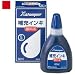 シャチハタ 顔料系Xスタンパー全般補充インキ60ML XLR-60N 赤