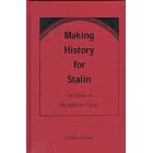 Making History for Stalin: Story of the Belomor Canal