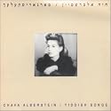 Yiddish Songs Collection