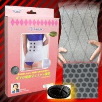 洋子の快朝ダイエット腹巻　Lサイズ