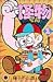 怪物くん 1 (てんとう虫コミックス 421)