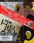 ACID HIP-HOP 2.0J