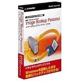 『イープライスシリーズ Image Backup Personal』の写真