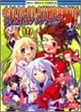 テイルズオブシンフォニア4コマKINGS (DNAメディアコミックス)