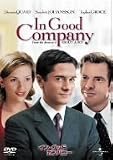 ���󡦥��åɡ�����ѥˡ� [DVD]