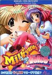 Milkyway うぃず Voice