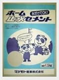 ホーム止水セメント　１kg【K】