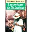 Les enfants de Salonique