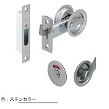 アトムリビンテック TKSチューブラ鎌錠 表示錠 ステンカラー バックセット51mm （TKS51-L3 070028）