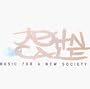 Music for a New Society