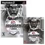 Madden NFL 2005 Collector's Edition with Guide Save - 20%!