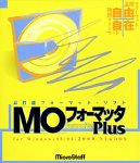 MO フォーマッタPlus