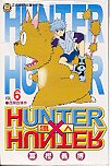 Hunter X Hunter 6 (Traditional Chinese Edition)