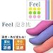 Feel(フィール) 抱き枕/パープル