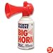 Air Horn - 8oz (EA)