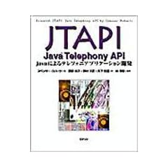 JTAPI:Java Telephony API�\Java�ɂ��e���t�H�j�A�v���P�[�V�����J�� (Java books)