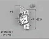LIXIL部品 窓・サッシ用部品 クレセント 断熱(樹脂)商品：クレセント[R1Y63] シルバー　左[R1Y62](商品画像)