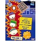 サウスパーク[DVD] VOL.1（初回限定価格）