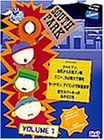 サウスパーク[DVD] VOL.1（初回限定価格）
