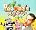 Pee Wee's Playhouse 9-16 [VHS] [Import]
