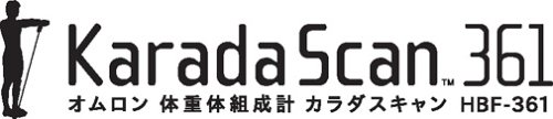 Cover image : OMRON 体重体組成計 カラダスキャン HBF-361