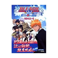 BLEACH DS���V�ɋ삯��^�����������m���\�j���e���h�[DS�� (V�W�����v�u�b�N�X)