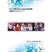 CUE DREAM JAMBOREE 2004 [DVD]