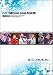 CUE DREAM JAMBOREE 2004 [DVD]