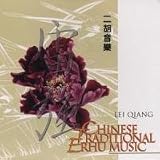 Lei Qiang