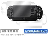 OverLay Magic for PlayStation Vita ���C���E�ώw��^�C�v�t���ی�V�[�g OMPSVITA �摜