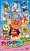 ���줤��!����ѥ�ޥ� ����ѥ�ޥ�Υ��󥹡����󥹡����� [VHS]