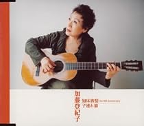 知床旅情 the 40th Anniversary