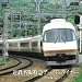  kintetsu meihantokkyuu abanraina ( nagoya ~ oosaka nanba )