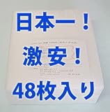 レンジフードフィルター G16(ヨコ287mm×タテ420mm) 48枚入り【atugi】