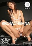 立花里子｜ウルトラ スレスレ モザイク NO.01 [DVD]