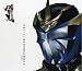 仮面ライダー威吹鬼 写真集付きCD 風雅勇伝