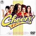 �`�A�[�Y! [DVD]