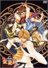劇場版 幻想魔伝最遊記