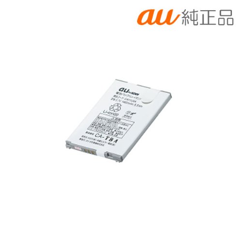 安いau純正品 G'zOne IS11CA 専用 電池パック