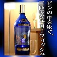 Cover image : ウォーターオブジェ クラゲ