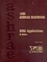 1995 ASHRAE Handbook: Heating, Ventilating, and Air-Conditioning Applications (SI Edition)