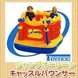 ジャンプオーレーン　キャッスルバウンサー　48258の画像