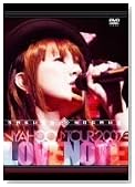 ��삳���� �ɂ���ف`TOUR 2007 LOVE NOTE�̃C���[�W���g�傷��