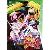 魔法少女リリカルなのは Vol.2 [DVD]