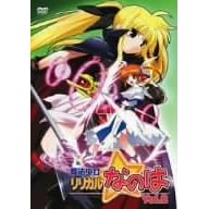 魔法少女リリカルなのは Vol.2