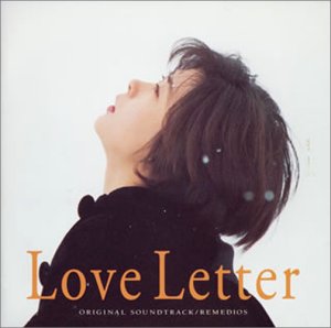 Love Letter Original Soundtrack サントラ REMEDIOS
