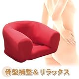 スリムチェアー　フロアータイプ　レッド