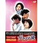 �K���X�̌C DVD-BOX Vol.3