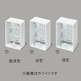 マサル工業 《ニュー・エフモール 付属品》 露出ボックス1個用 深型 ホワイト SFBF12