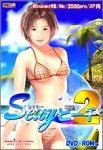 SEXY�r�[�`2 DVD-ROM��